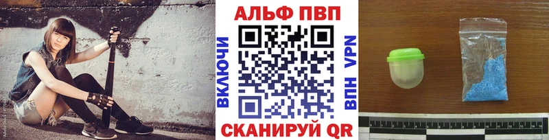 Alfa_PVP СК  Богородицк 