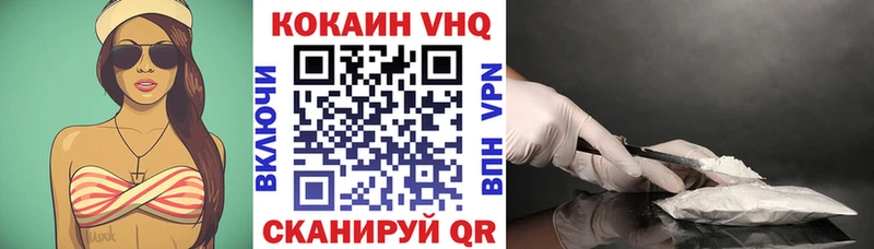 КОКАИН Эквадор  где можно купить   Богородицк 