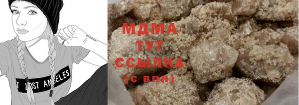 метамфетамин Балабаново