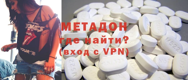 метамфетамин Балабаново