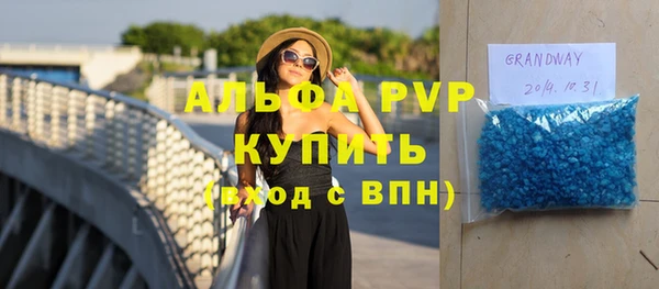 метамфетамин Балахна