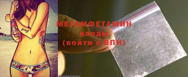 метамфетамин Балабаново