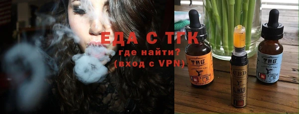 метамфетамин Балахна