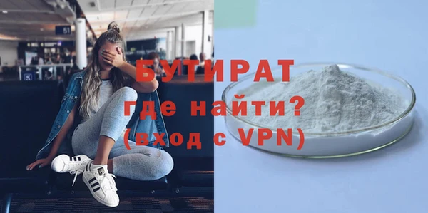 метамфетамин Балабаново