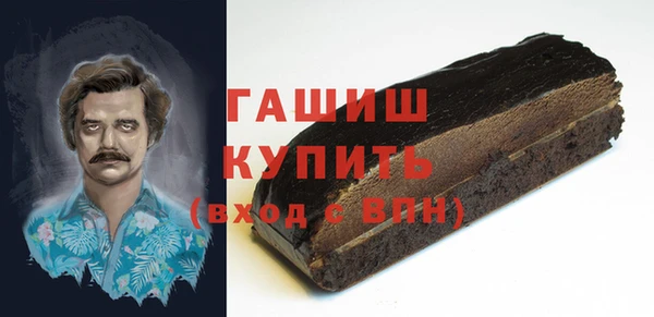метамфетамин Балабаново