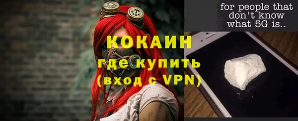 хмурый Армянск