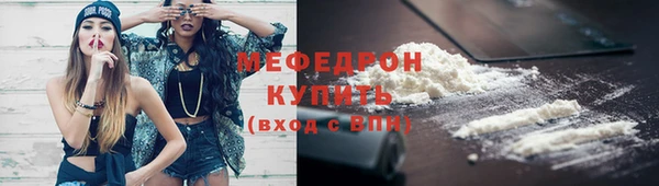 прущая мука Покров