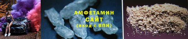 метамфетамин Балабаново