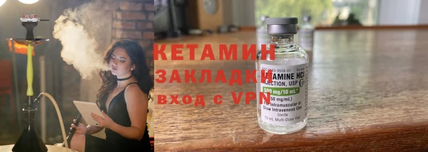метамфетамин Балахна