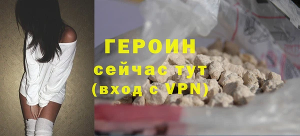 метамфетамин Балабаново