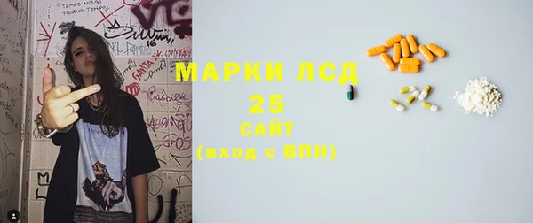 метамфетамин Балахна