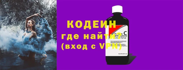 метамфетамин Балабаново