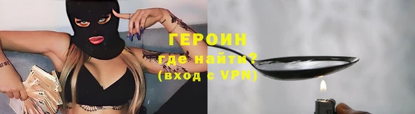 метамфетамин Балахна
