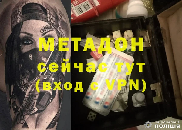 метамфетамин Балахна