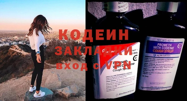 метамфетамин Балахна