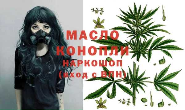 метамфетамин Балабаново