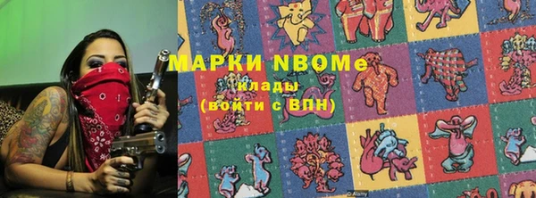 кокаин премиум Баксан