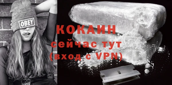 метамфетамин Балабаново