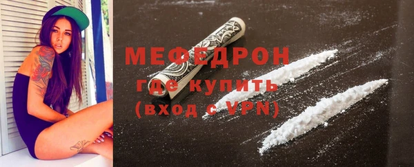 метамфетамин Балабаново