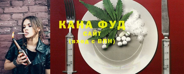 стафф Арсеньев