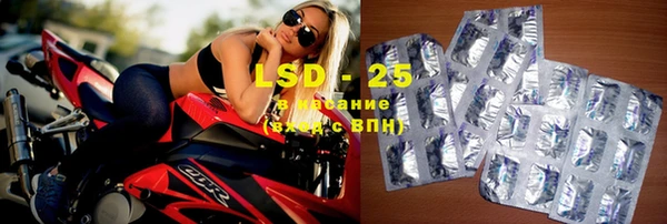 метамфетамин Балахна
