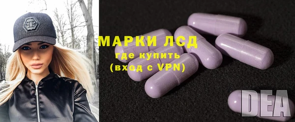 метамфетамин Балабаново