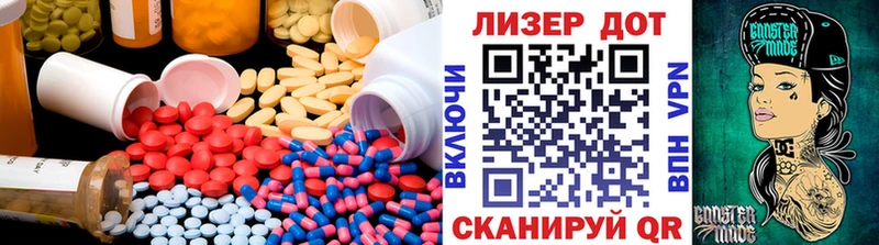 Лсд 25 экстази кислота  Богородицк 