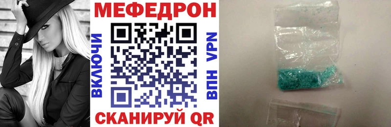 Меф mephedrone  Богородицк 