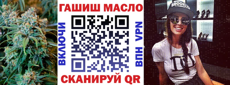 Дистиллят ТГК THC oil ОМГ ОМГ как войти Богородицк
